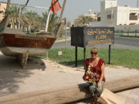 Al Jasra Handicraft Centre