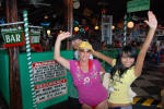 Party Girls