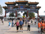 Summer Palace Gate