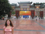 Great Auditorium Gate