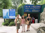 Three Gorges Museum