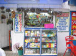 Health Food Store