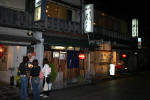 Gion District