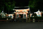 Yasaka Shrine