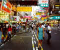 Kong Kong Street