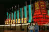 Binion's Horsehoe