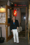 Hagi Sake Bar